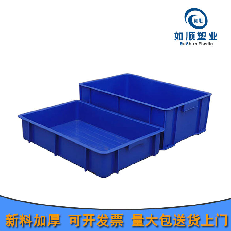 江苏常州厂家直营塑料周转箱635蓝色果浅盘面包箱 食品箱