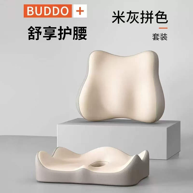 長時間座っても疲れにくい低反発クッション、オフィスチェアクッション、学生矯正グッズ、背もたれクッション、スツール、腰クッション|undefined
