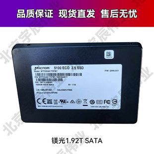 �V��MTFA1T9TBY-1AR1ZABYY�̑BӲ�P1.92T 5100ECO 2.5�� SATA�ӿ�