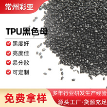 ���l̿��ɫĸ�w���߹���ע�ܺ�ɫĸ���z�ߝ��̿����TPU��ɫĸ��