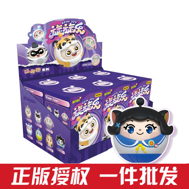 正版卡游蛋仔派对公仔旋旋乐盲盒周边玩偶玩具生日礼物手办璇璇乐|undefined