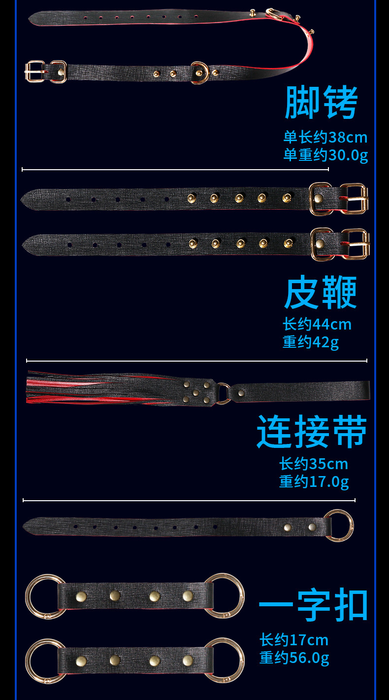 Jiuai SM Bondage Set with Mouth Gag, Whip and Restraint Accessories — detail image 3
