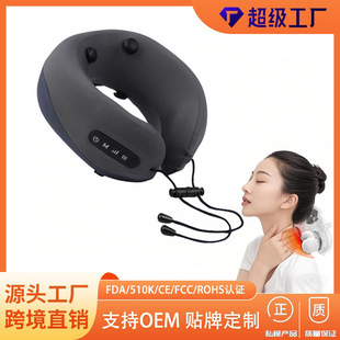 Factory Wholesale Portable Electric U-Shaped Massage Neck Pillow Multifunctional Car Travel Memory Foam Shoulder and Neck Massage Pillow
