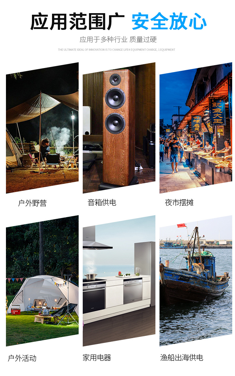 非储新能源--详情页-磷酸铁锂电池_07