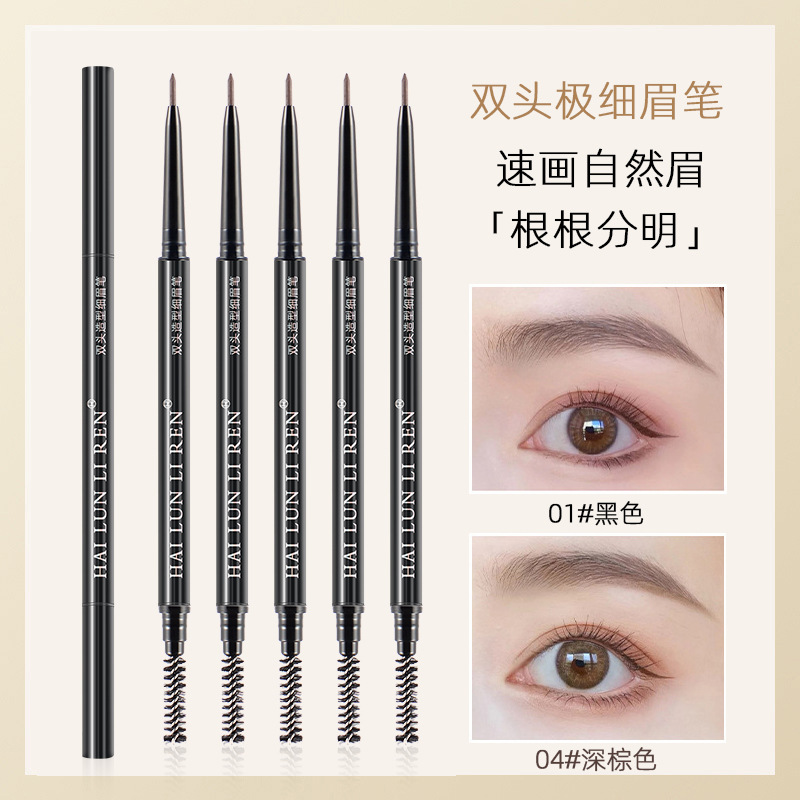 Helen Beauty Double-Ended Eyebrow Pencil, Sweat-Resistant, Long-Lasting, Natural and Easy-To-Use for Beginners, Popular among Influencers, Not Easy to Smudge or Fade
