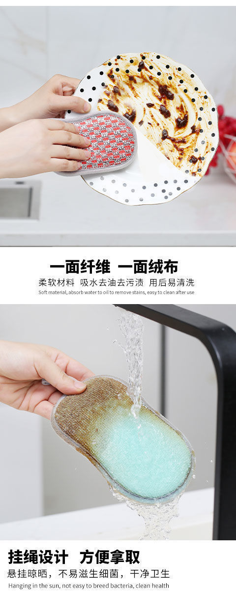 洗碗海绵百洁布洗碗布厨房清洁刷锅刷碗洗碗海绵擦双面魔力擦批发