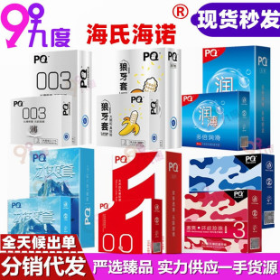 ���Ϻ��ZPQ003���������������ם�����ˬ10ֻ�b001��ȫ��Ӌ����Ʒ