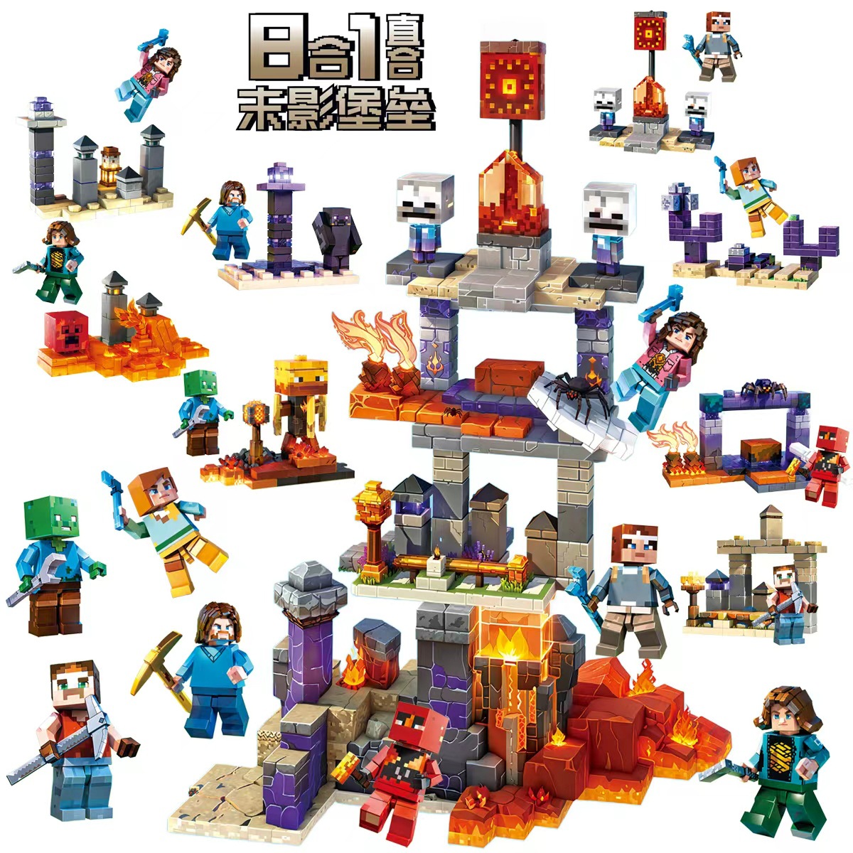 クロスボーダーのエビの皮の子供の世界の積み木は人の子の機関の洞窟のモカの村の鉱山の男の子のおもちゃをつづり合わせます。