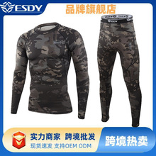 ESDY新款男士战术内衣套装批发弹力户外运动骑行服厂家紧身吸排汗
