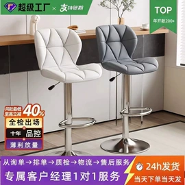 酒吧椅;办公椅;儿童学习桌椅