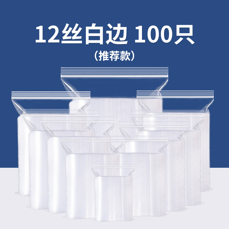 (핫 세일) 실크 화이트 엣지 12개 100개-4x6cm