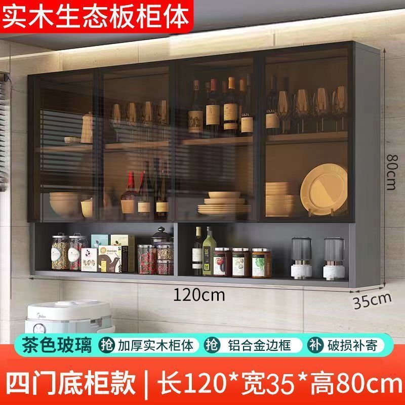 耐久性のある無垢材のキッチンウォールキャビネット壁掛けバルコニー壁収納キャビネットレストランクローゼット収納キャビネット壁キャビネットドア|undefined