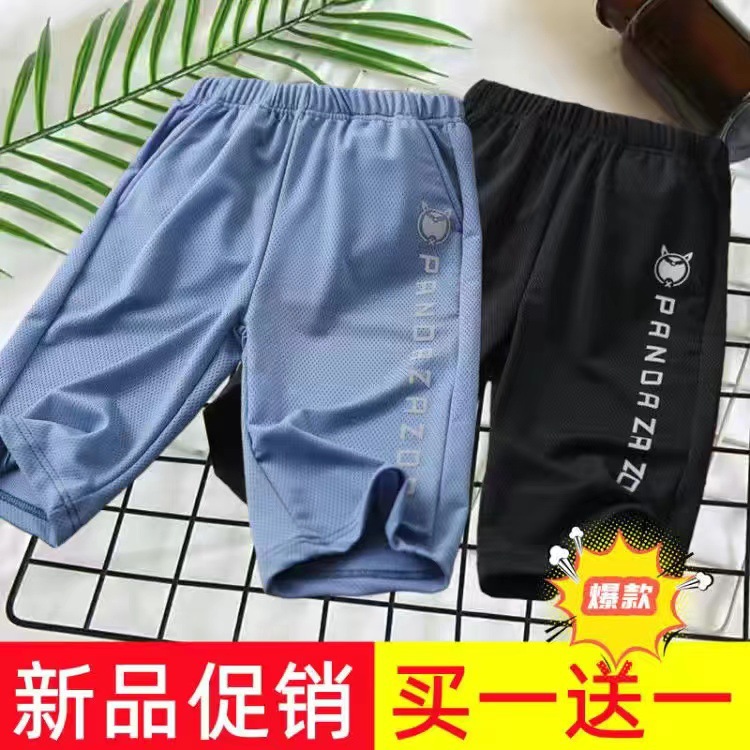 팬더팬츠 스카이블루+블랙