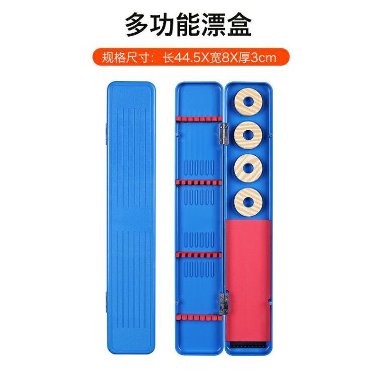 Caja flotante de pesca multifuncional de gran capacidad 3 en 1 caja flotante línea principal caja de almacenamiento de equipos de pesca comercio exterior