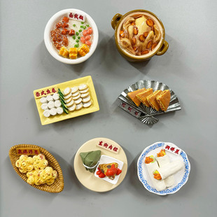 Resin refrigerator stickers Quanzhou food shake sound hot simulation food play special snacks travel products manufacturers new in stock