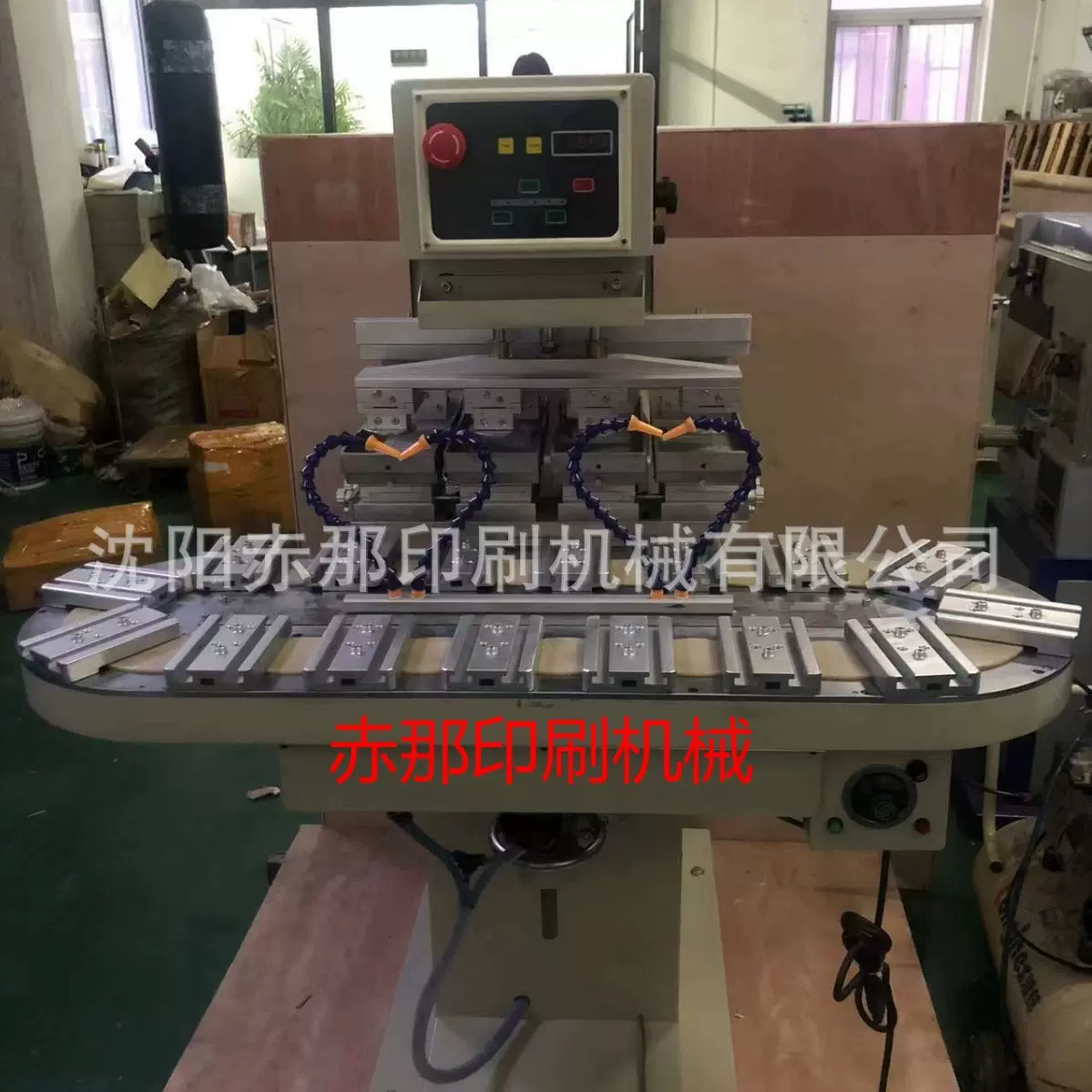 塑胶玩具印刷机 塑料牙杯印刷机 生日快乐眼镜移印机 赤那机械