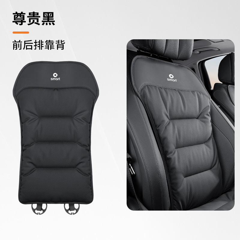 适用奔驰smart精灵一号三号五号汽车坐垫斯玛特车座椅座垫套透气|undefined