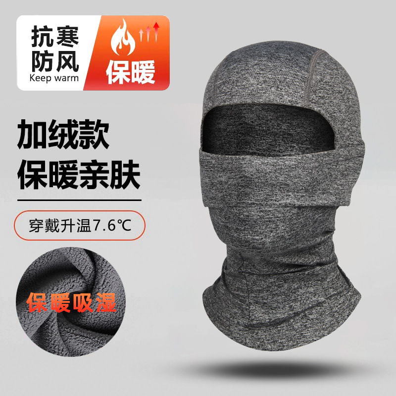 Autumn and Winter Fleece Warm Headgear Outdoor Sports Skiing Riding Thickened Mask Windproof Flying Tiger Hat Cold-proof Hat Cross-border