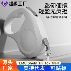 宠物牵引绳宠物狗狗自动伸缩牵引绳猫咪牵引器狗绳宠物用品代发