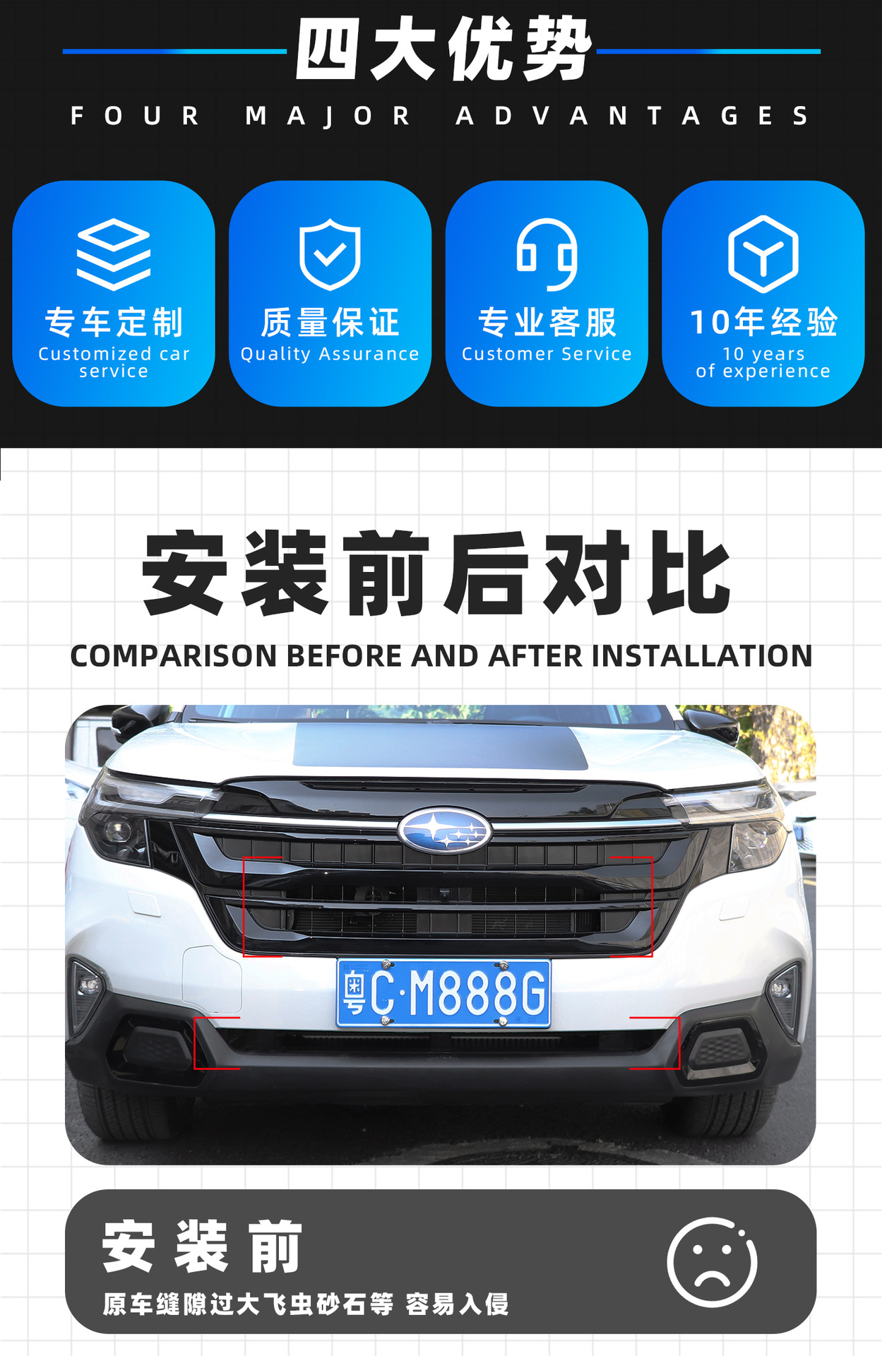 Suitable for 25-26 Subaru Forester Modified Insect-Proof Net Sixth Generation Forester Dust-Proof Net Front Lower Middle Net