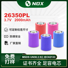 l26350l\xٶ2000mAh3.7Vۺ늳