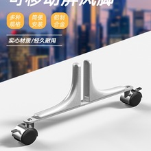 办公室屏风隔断高屏风隔板立式固定底座架移动滑轮平衡脚挡板支架