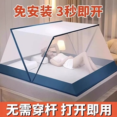 設置不要の蚊帳、折りたたみ式で持ち運び可能、家庭用、野外キャンプ、寮用蚊帳固定器、ネットで話題