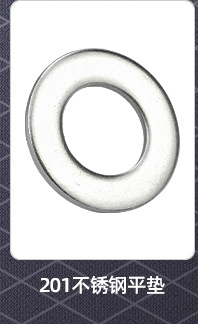 304 stainless steel flat pad_02_02.jpg