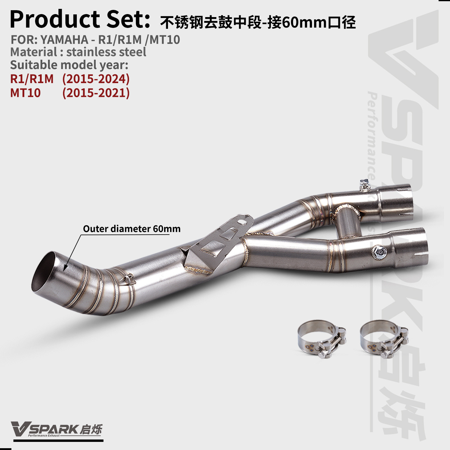 Suitable for Yamaha Motorcycle R1/R1M/Mt10 Exhaust Pipe Middle and Front Titanium Alloy Front Non-Destructive Modification