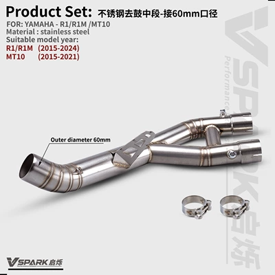 Suitable for Yamaha Motorcycle R1/R1M/Mt10 Exhaust Pipe Middle and Front Titanium Alloy Front Non-Destructive Modification (Motorcycle exhaust pipe) - style-1-r1-stainless-steel-middle-section-60mm-15-24-years