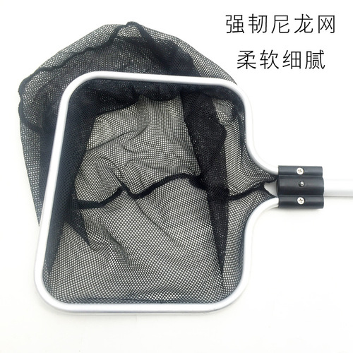 Manufacturer wholesale black square aluminum alloy telescopic rod fish fishing aquarium fish tank fishing net portable fish copy net