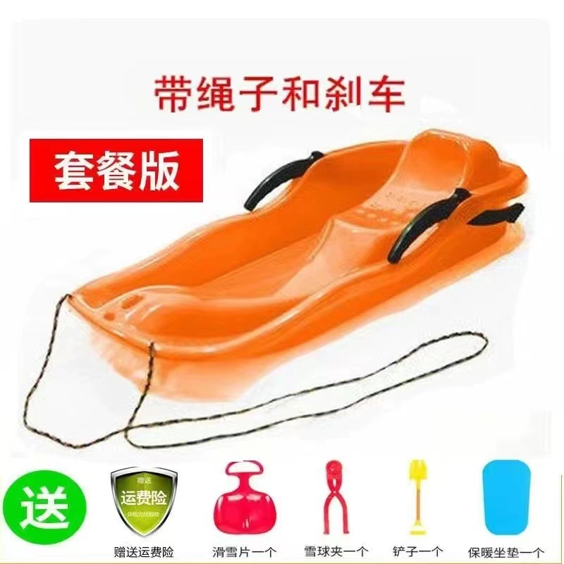 Orange (enlarged) package version