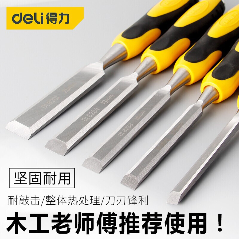 得力锉刀钢锉扁锉平锉金属木工打磨工具平板锉硬木锉子整形锉diy