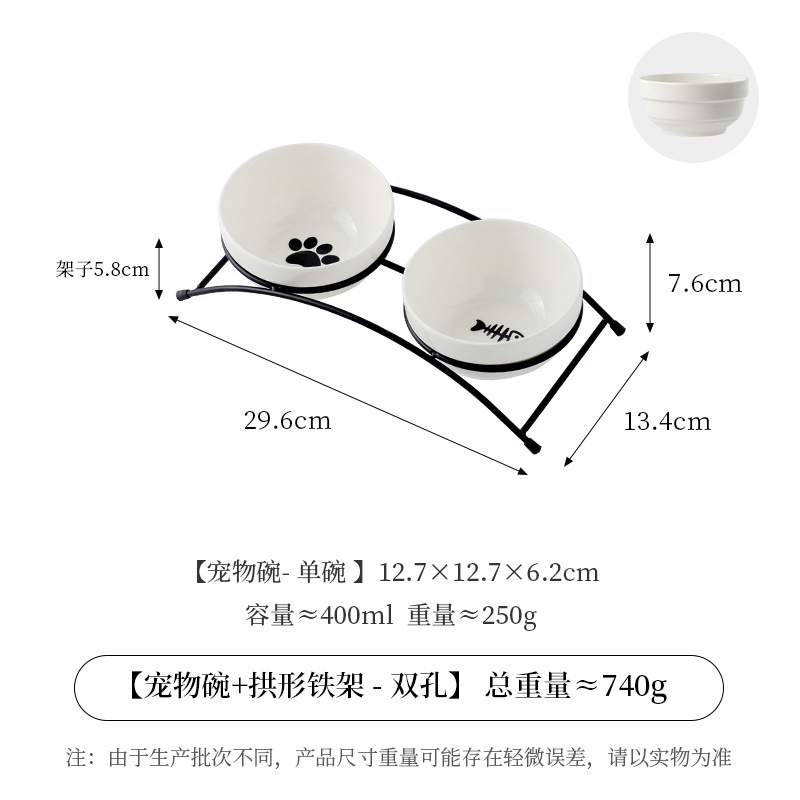 순백 도자기 밥그릇 [고양이 발바닥 + 물고기 뼈] + 아치형 2구 받침대