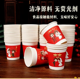 一次性纸杯