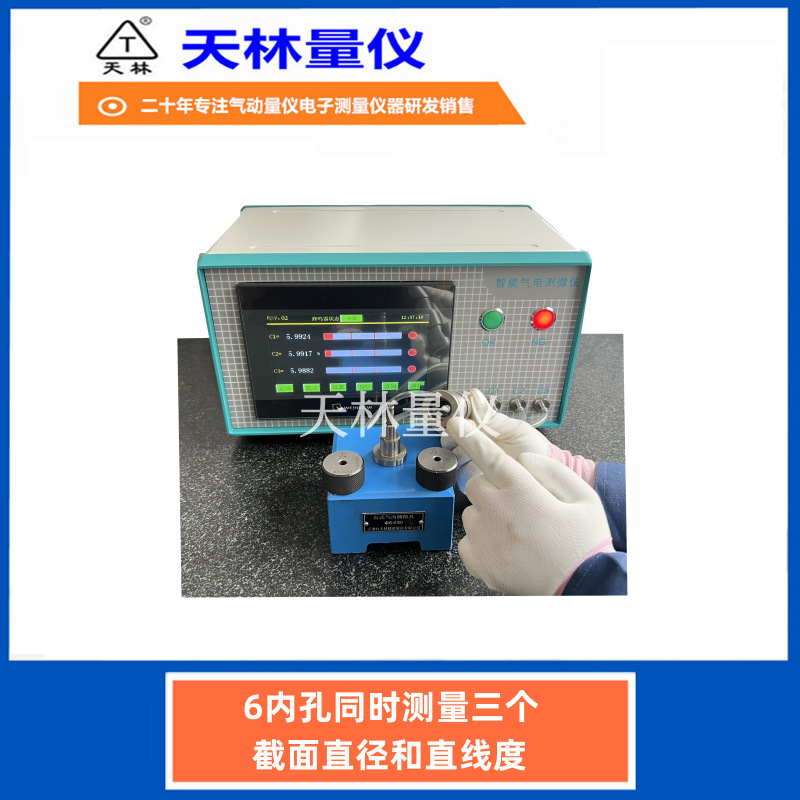 ����ֱ���������Ǿ��ܵ��Ӳ��������ھ��ǽӴ�΢�׼��Ǳ������