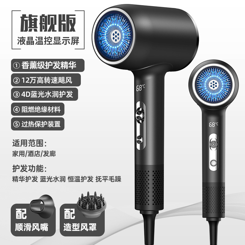 2025年新製品 ブロー＆ケア一体型 クロスボーダー対応 110Vヘアドライヤー 高速・高出力 スマートデジタルディスプレイ搭載 家庭用ヘアドライヤー|undefined