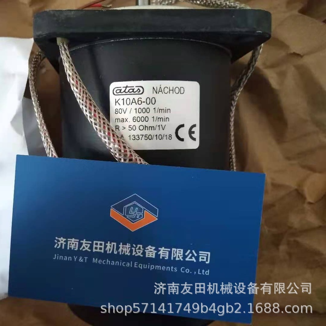 ATAS测速电机型号K10A6-00全新原装机床测速电机