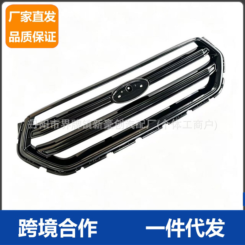 Suitable for Ford Kuga 2017, mid-grid grille, sporty, all-black, GJ54-8200-E, GV44 8200