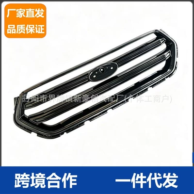 Suitable for Ford Zhongwang