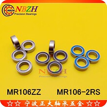 ���׻���ĥ����� SMR106ZZ MR106ZZ WML6010WA MR106-2RS 6*10*3