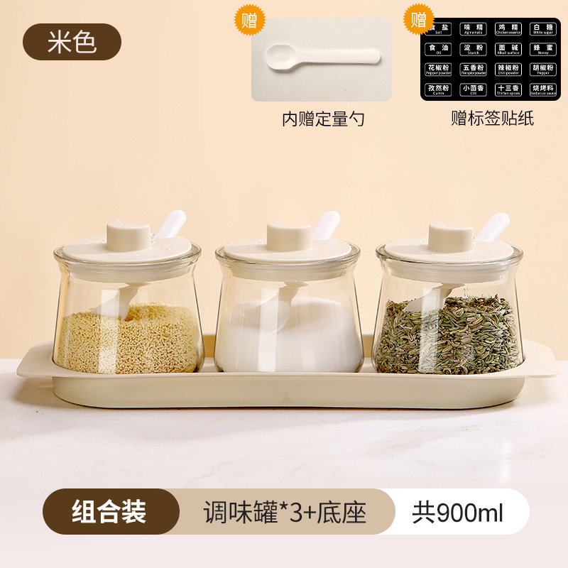 調味料ボックス家庭用キッチン調味料ボトルセットガラス調味料瓶塩MSG調味料ボトルキッチン用品カスタマイズ|undefined
