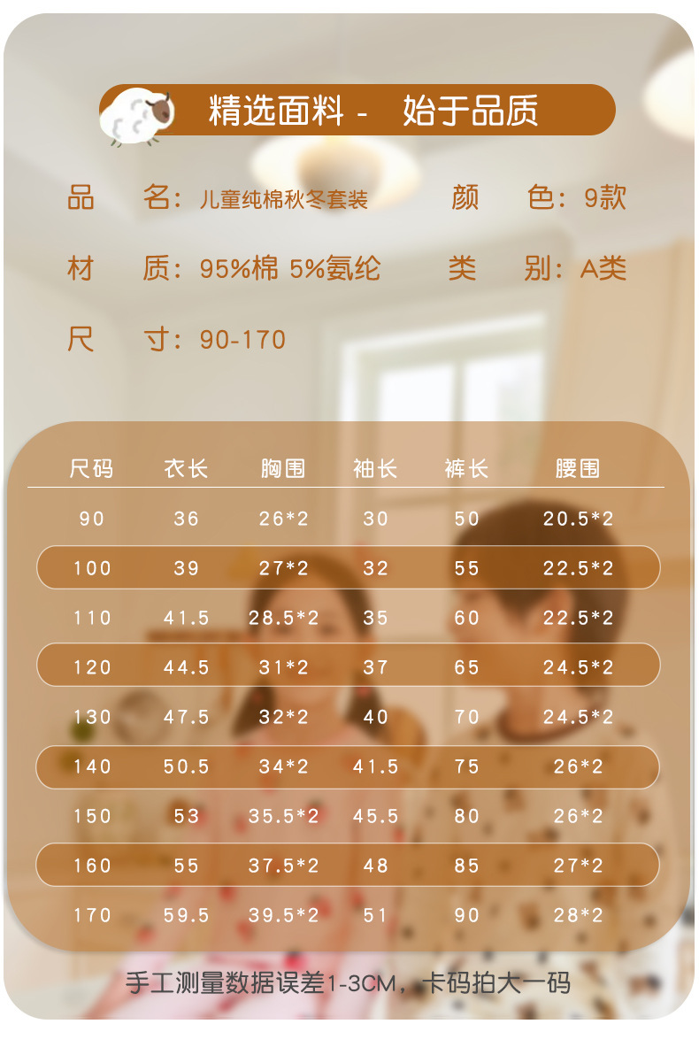 详情页_01