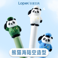 乐派新品2123海陆空扭扭笔学生刷题作业中性笔顺滑速干练字笔