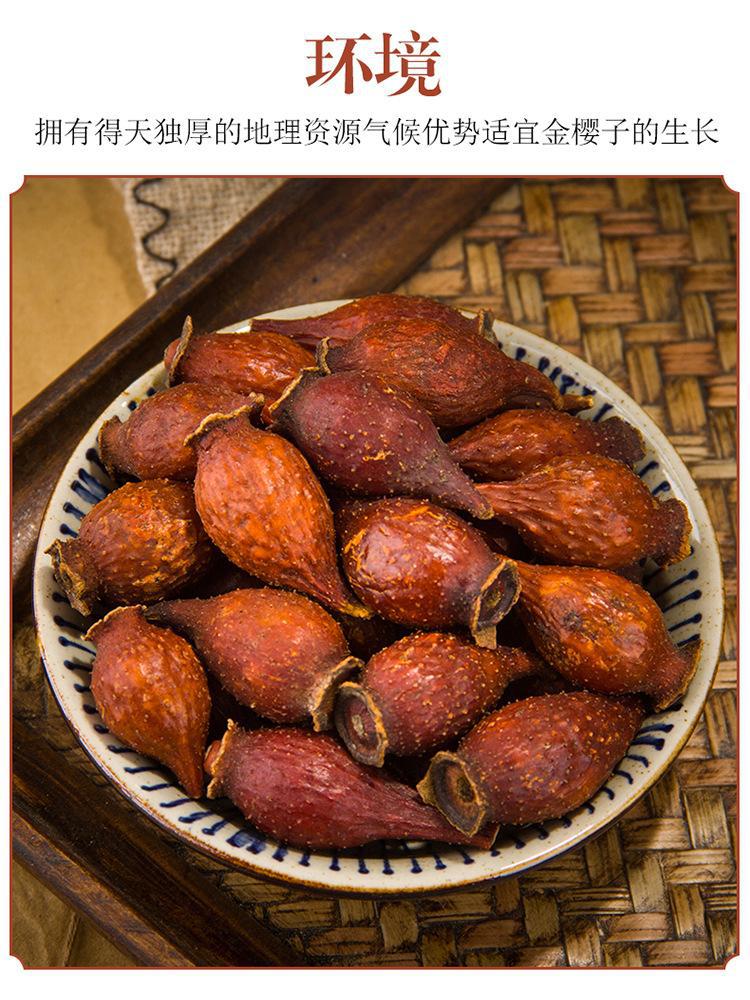Dried Cherokee Rose Fruit Jin Ying Zi 500g Sliced Rosa laevigata for Herbal Tea and Wine Infusion quality and texture
