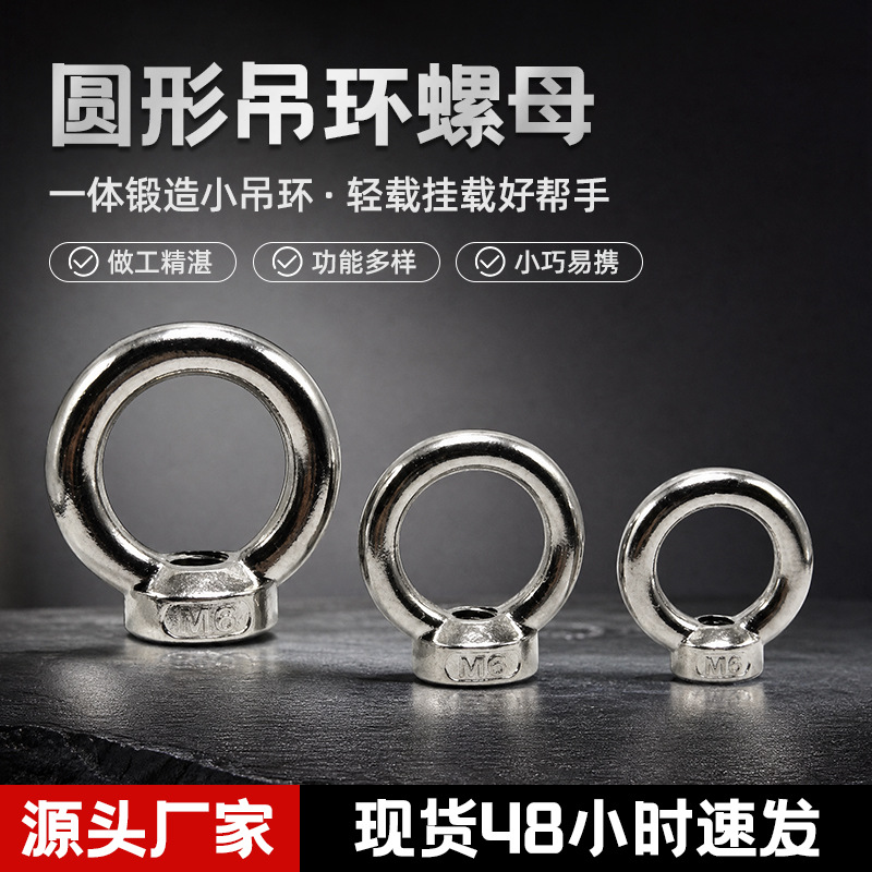 Zinc alloy lifting ring nut for mountaineering and outdoor use, circular fastening ring nut for marine lifting