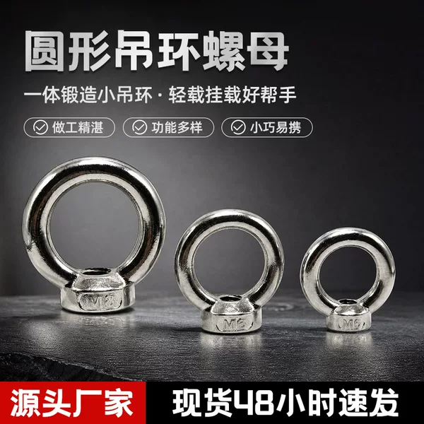 Zinc alloy lifting ring nut for mountaineering and outdoor use, circular fastening ring nut for marine lifting