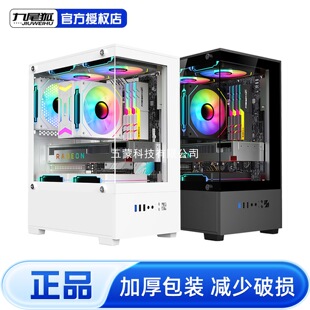 ��β��T09 ������������X�C��̨ʽ�Cmatxȫ��͸��diy�⚤itx