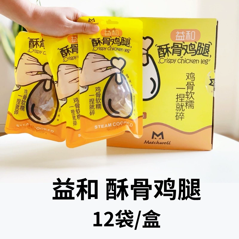 Yihe Хрустящая куриная ножка Универсальные закуски для домашних животных для кошек и собак Цельная куриная ножка Питательная дополнительная пищевая смесь Красивые волосы Легко усваиваемые