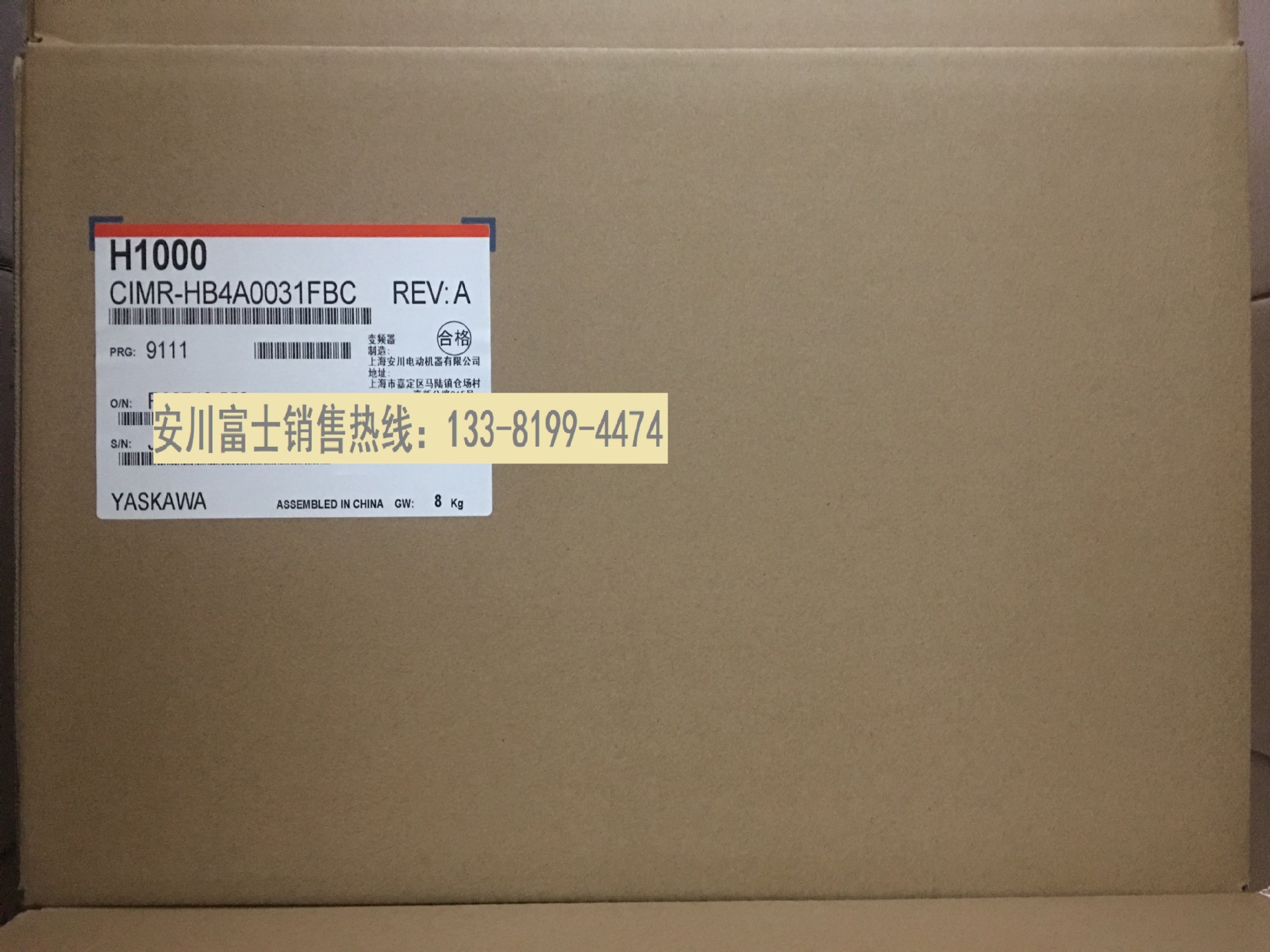 安川变频器H1000 CIMR-HB4A0031FBC/FAA 11KW/15KW全新原装
